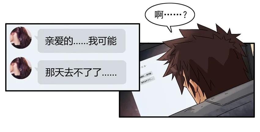 🍱殺手古德 1483 难关 第14页