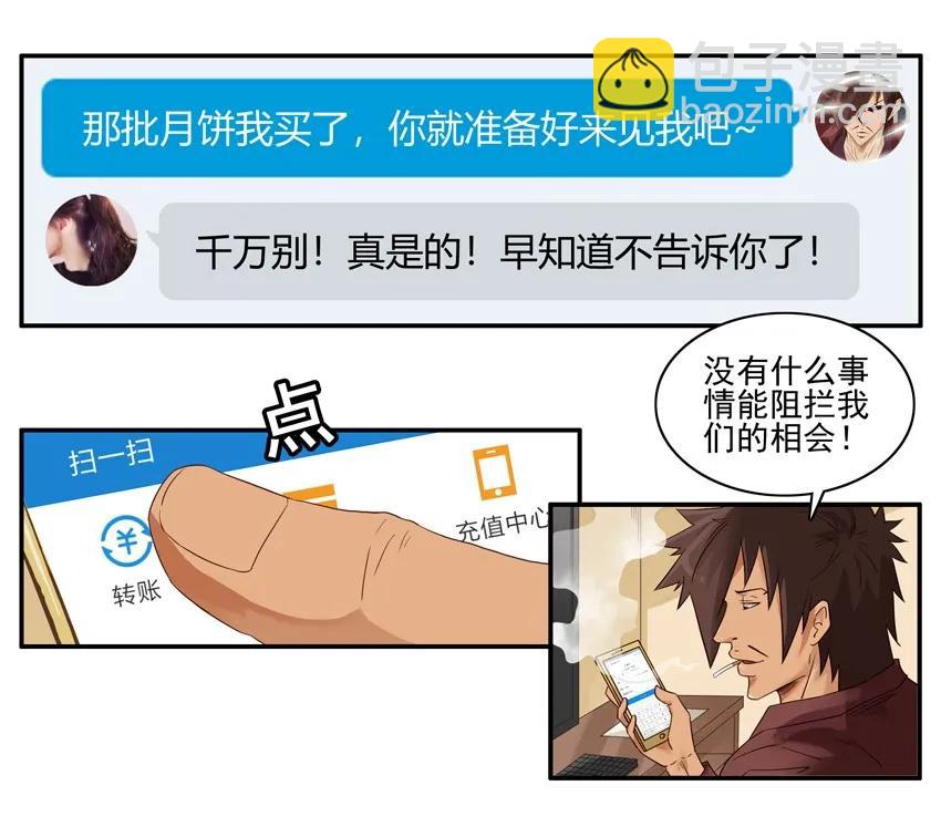 🍱殺手古德 1483 难关 第16页