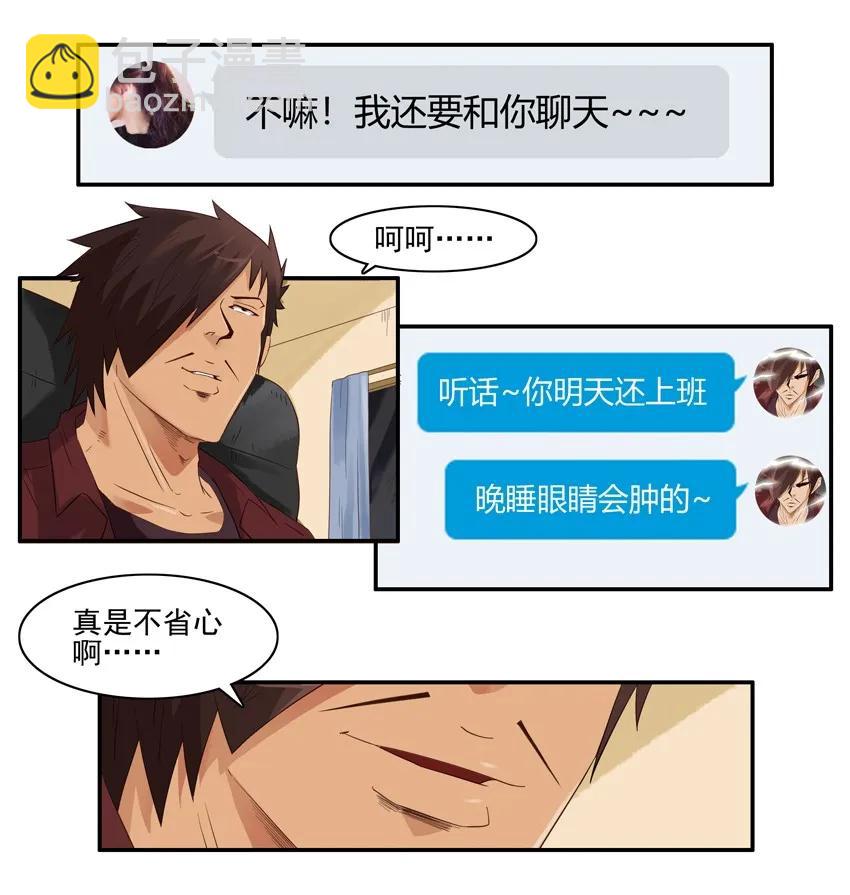 🍱殺手古德 1483 难关 第4页
