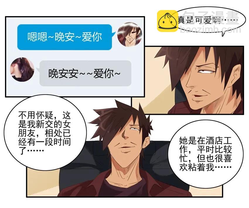 🍱殺手古德 1483 难关 第6页