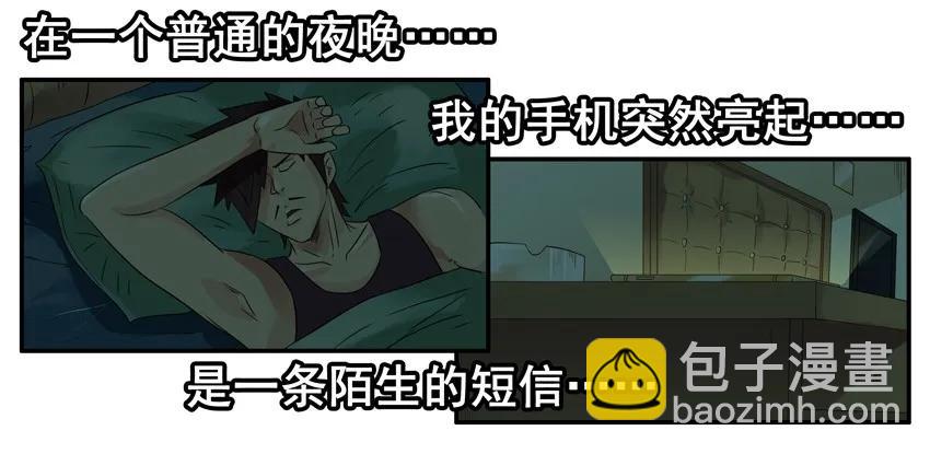 🍱殺手古德 1483 难关 第8页