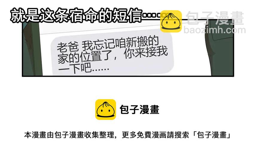 🍱殺手古德 1483 难关 第9页