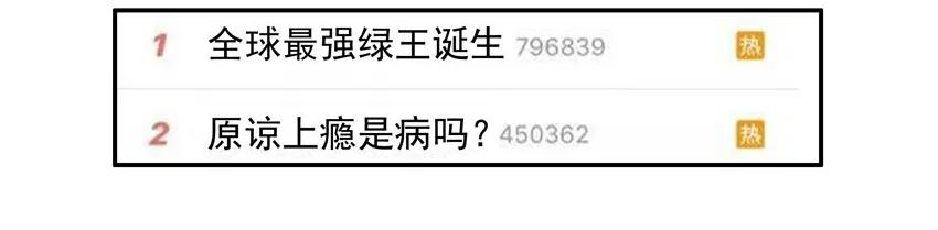 🍱殺手古德 1485 复合计划 第10页