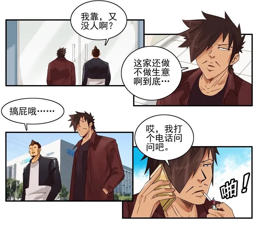 🍱殺手古德 1485 复合计划 第3页