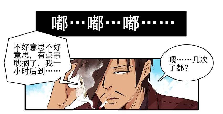 🍱殺手古德 1485 复合计划 第4页
