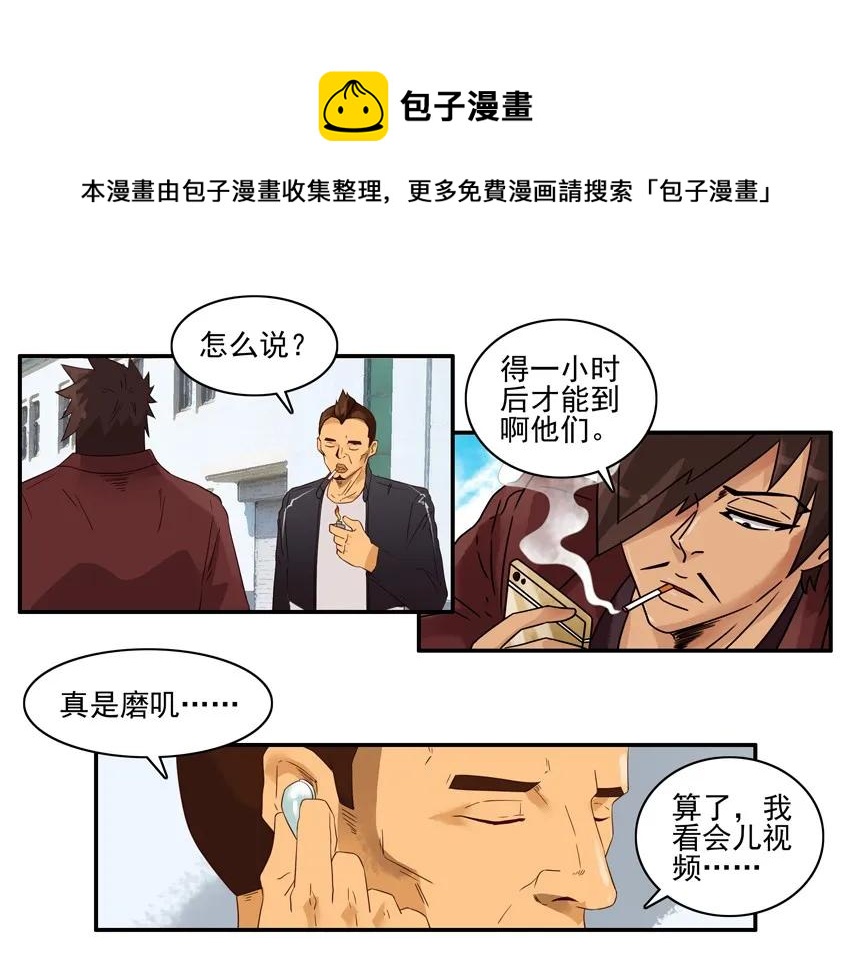 🍱殺手古德 1485 复合计划 第5页