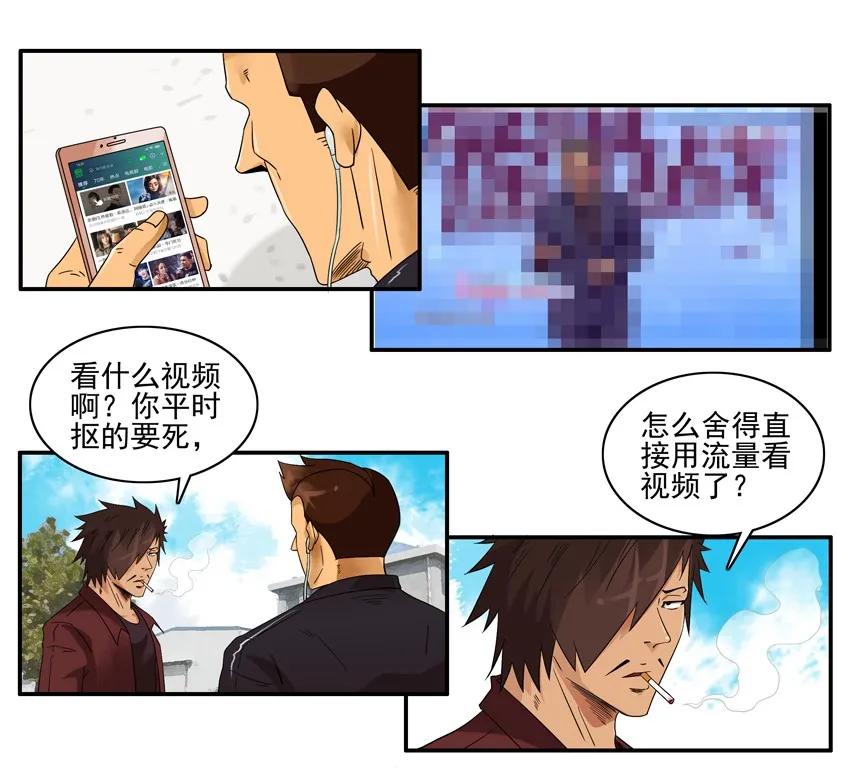 🍱殺手古德 1485 复合计划 第6页