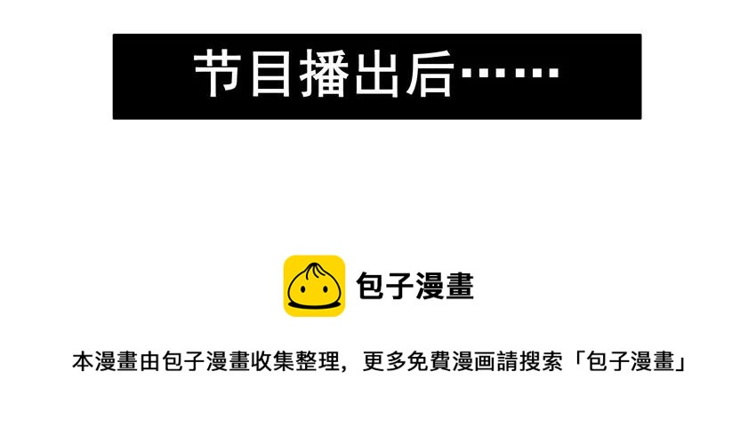 🍱殺手古德 1485 复合计划 第9页