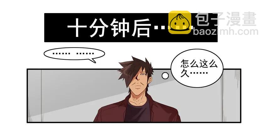 🍱殺手古德 1487 送材料 第10页