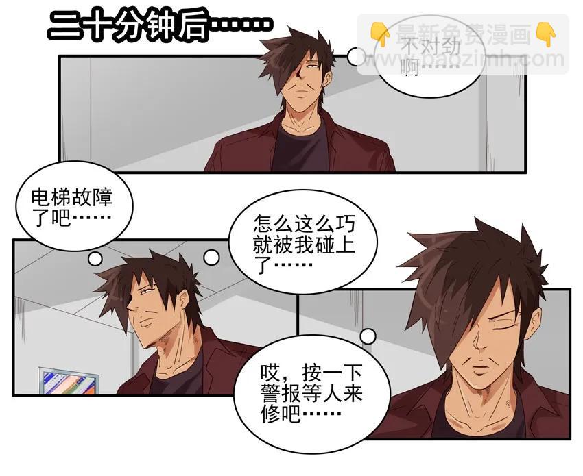 🍱殺手古德 1487 送材料 第11页