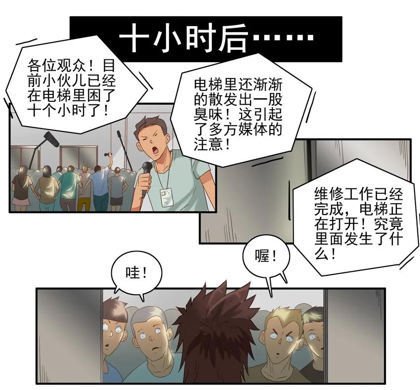 🍱殺手古德 1487 送材料 第12页
