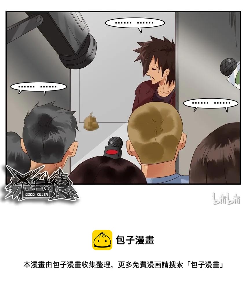 🍱殺手古德 1487 送材料 第14页