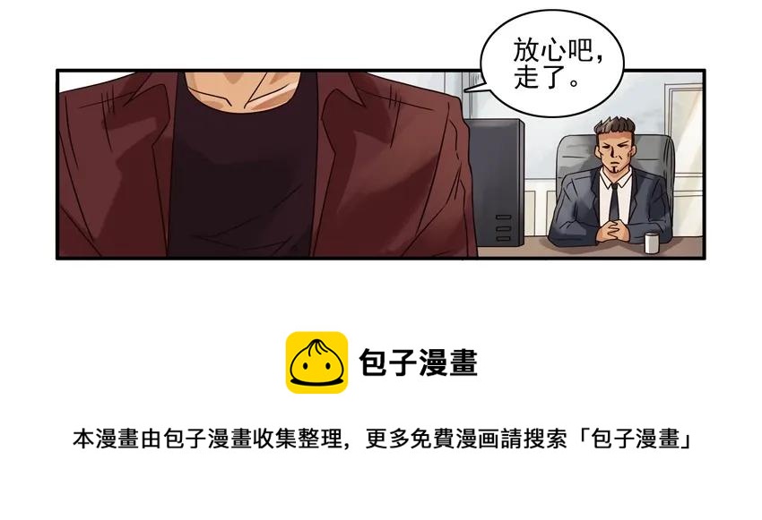 🍱殺手古德 1487 送材料 第5页