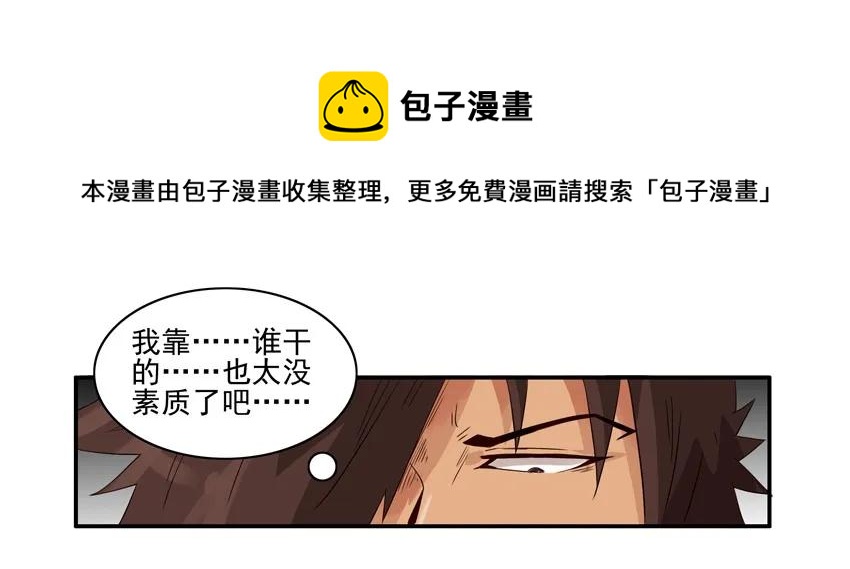 🍱殺手古德 1487 送材料 第9页