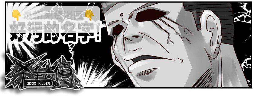 🍱殺手古德 159 葫芦篇（中） 第22页
