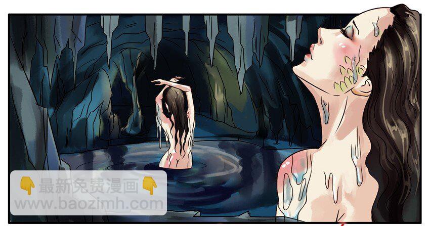 🍱殺手古德 159 葫芦篇（中） 第27页