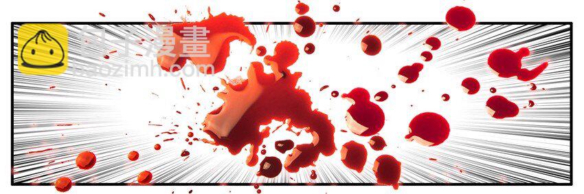 🍱殺手古德 159 葫芦篇（中） 第28页