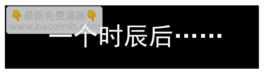 🍱殺手古德 159 葫芦篇（中） 第43页