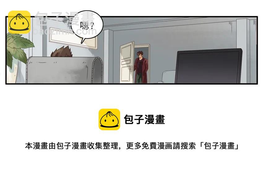 🍱殺手古德 1491 戒晚饭 第13页