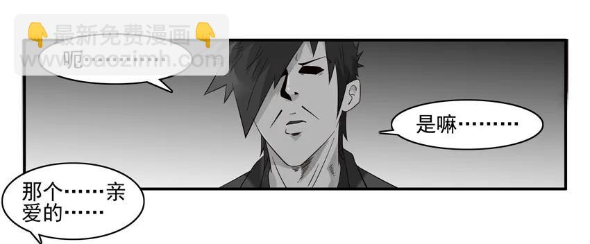 🍱殺手古德 1493 做客 第12页