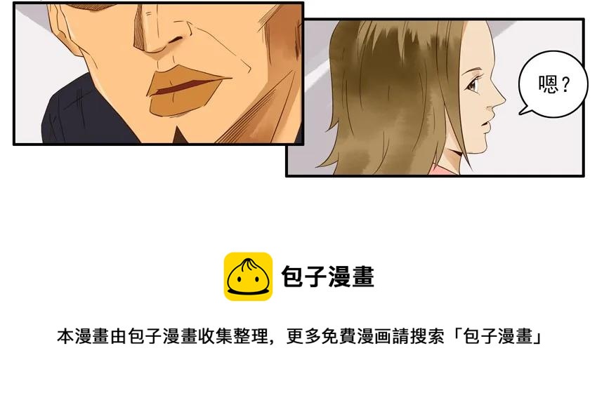 🍱殺手古德 1493 做客 第13页