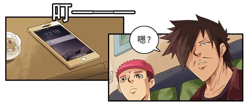 🍱殺手古德 1493 做客 第4页