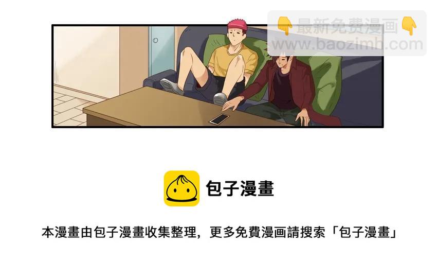 🍱殺手古德 1493 做客 第5页