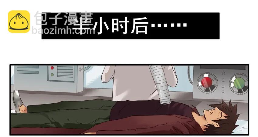 🍱殺手古德 1495 兽人 第8页