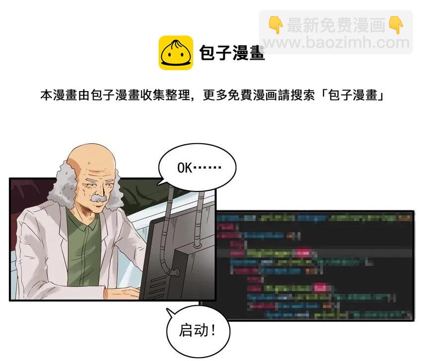 🍱殺手古德 1495 兽人 第9页