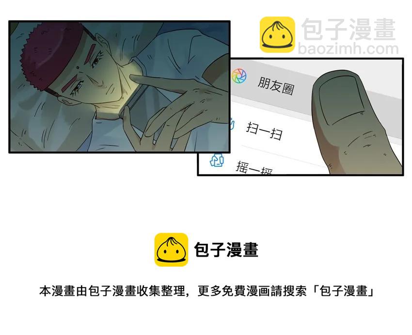 🍱殺手古德 1497 缘分丸 第5页