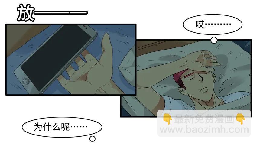 🍱殺手古德 1497 缘分丸 第8页