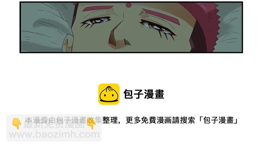 🍱殺手古德 1497 缘分丸 第9页
