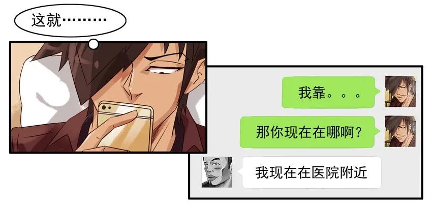 🍱殺手古德 1499 特殊情况 第10页
