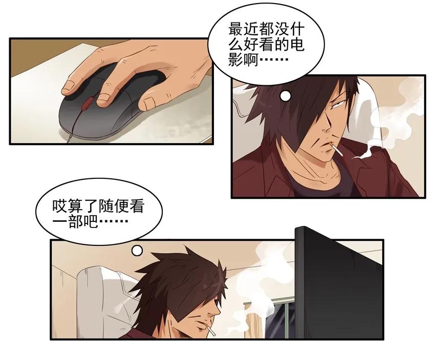 🍱殺手古德 1499 特殊情况 第4页