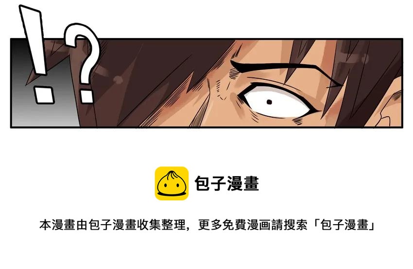 🍱殺手古德 1499 特殊情况 第9页