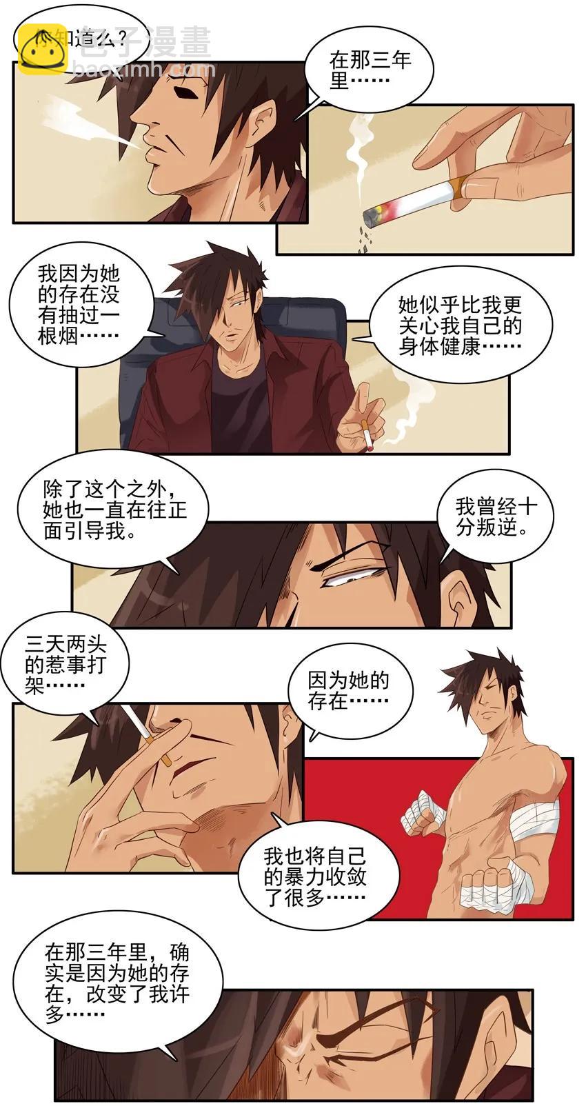 🍱殺手古德 1505 曾经的人 第10页
