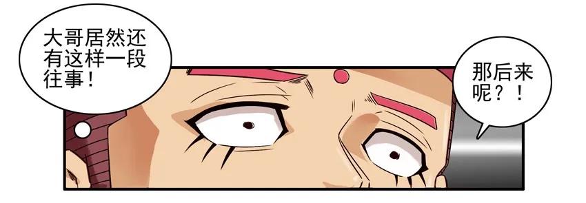🍱殺手古德 1505 曾经的人 第11页