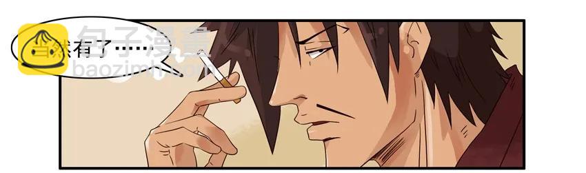 🍱殺手古德 1505 曾经的人 第8页