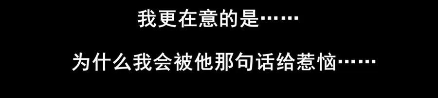 🍱殺手古德 1507 前传（贰） 第11页