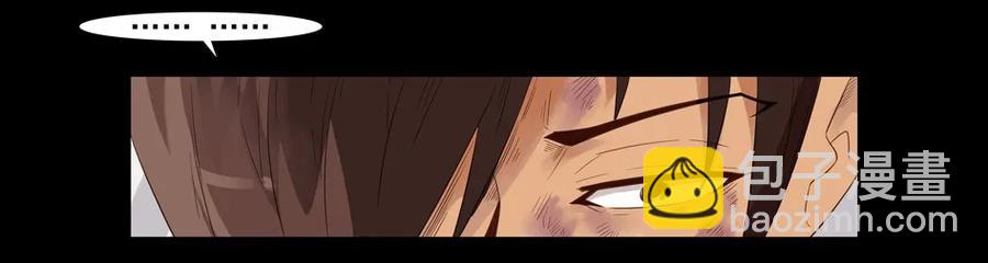 🍱殺手古德 1507 前传（贰） 第16页