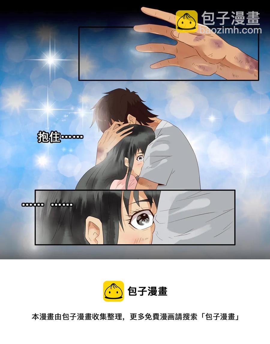 🍱殺手古德 1507 前传（贰） 第17页