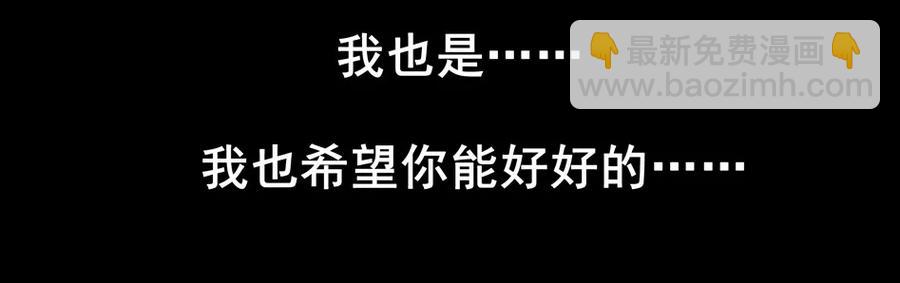 🍱殺手古德 1507 前传（贰） 第19页