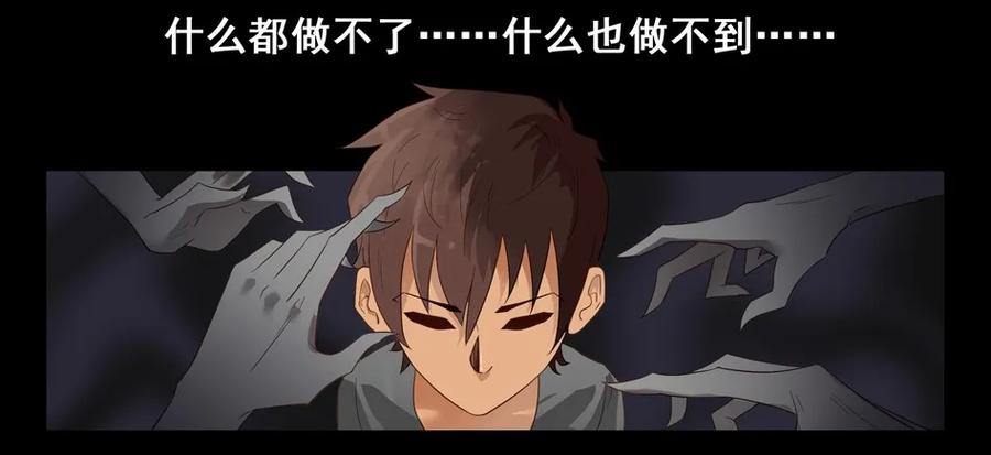 🍱殺手古德 1507 前传（贰） 第24页