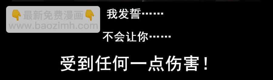 🍱殺手古德 1507 前传（贰） 第28页