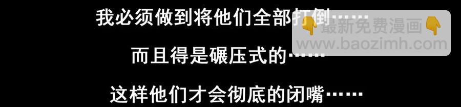 🍱殺手古德 1507 前传（贰） 第31页