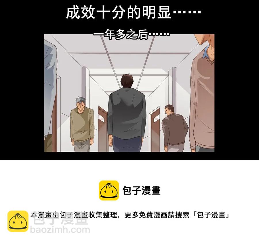 🍱殺手古德 1507 前传（贰） 第33页