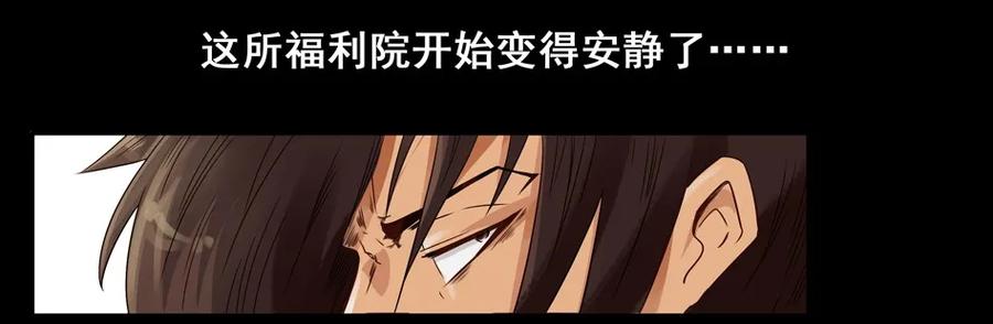 🍱殺手古德 1507 前传（贰） 第34页