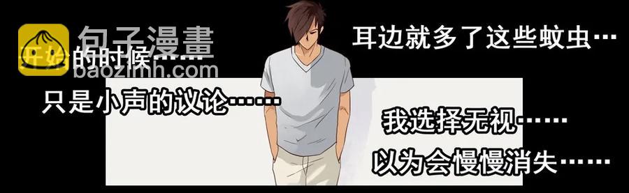 🍱殺手古德 1507 前传（贰） 第4页