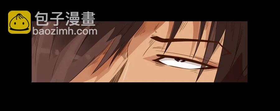🍱殺手古德 1507 前传（贰） 第43页