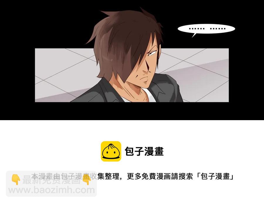 🍱殺手古德 1507 前传（贰） 第45页